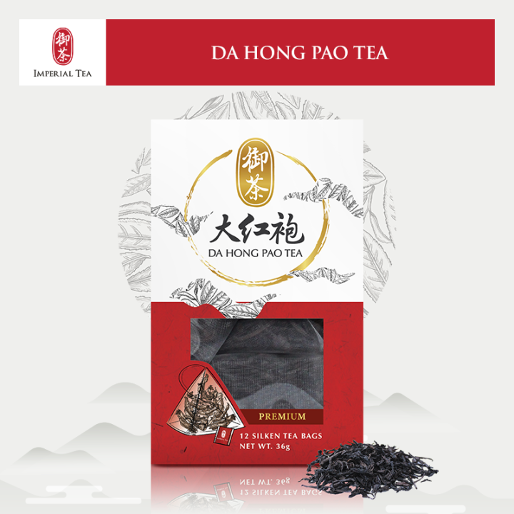 Imperial Da Hong Pao(大红袍 特级 – Te Ji)