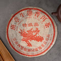 Ripe Pu’er (熟普洱)